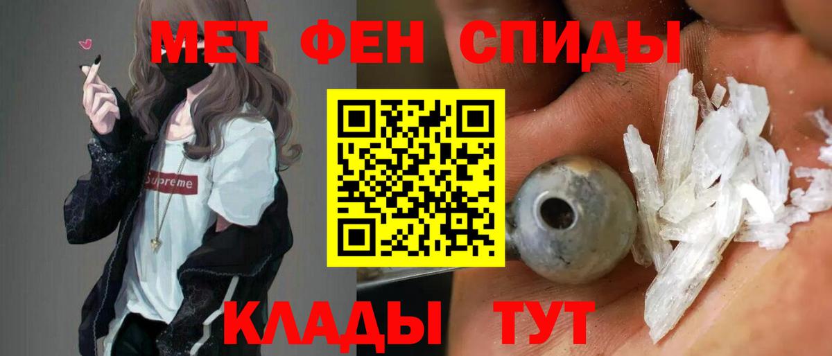 Амфетамин 98% Михайловка