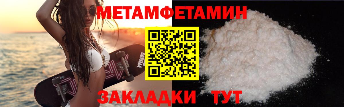 ссылка на мегу маркетплейс  Вход с VPN  Амфетамин  Михайловка  АМФ Розовый 