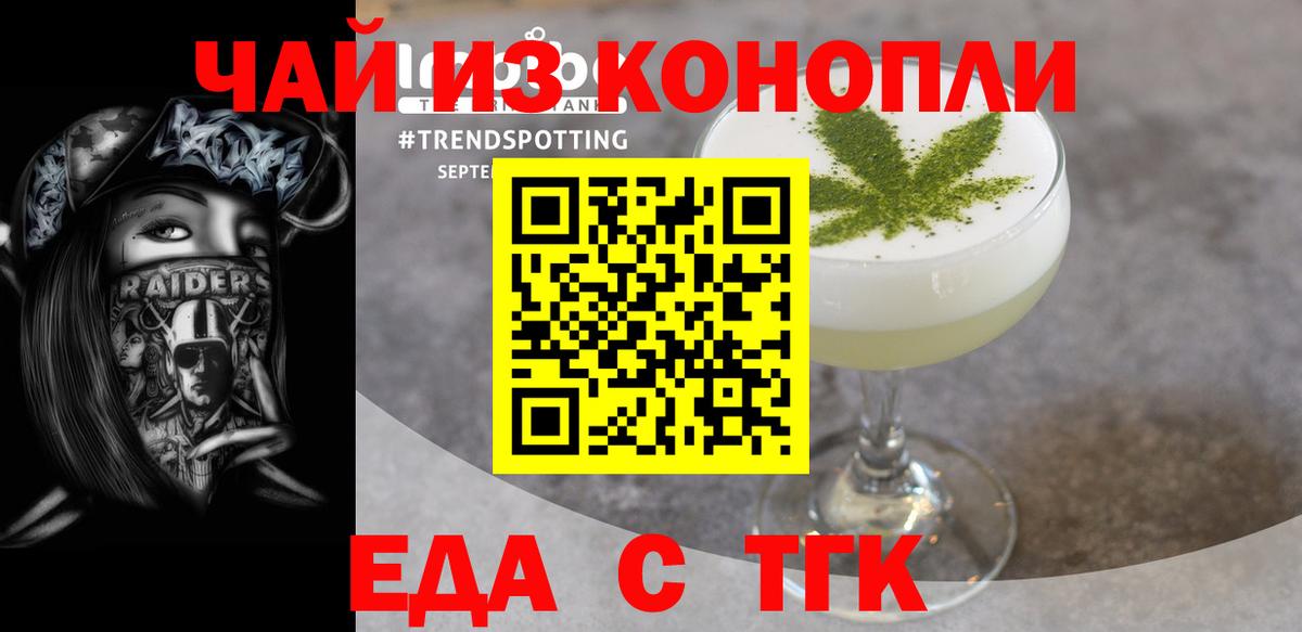 Конопля Михайловка