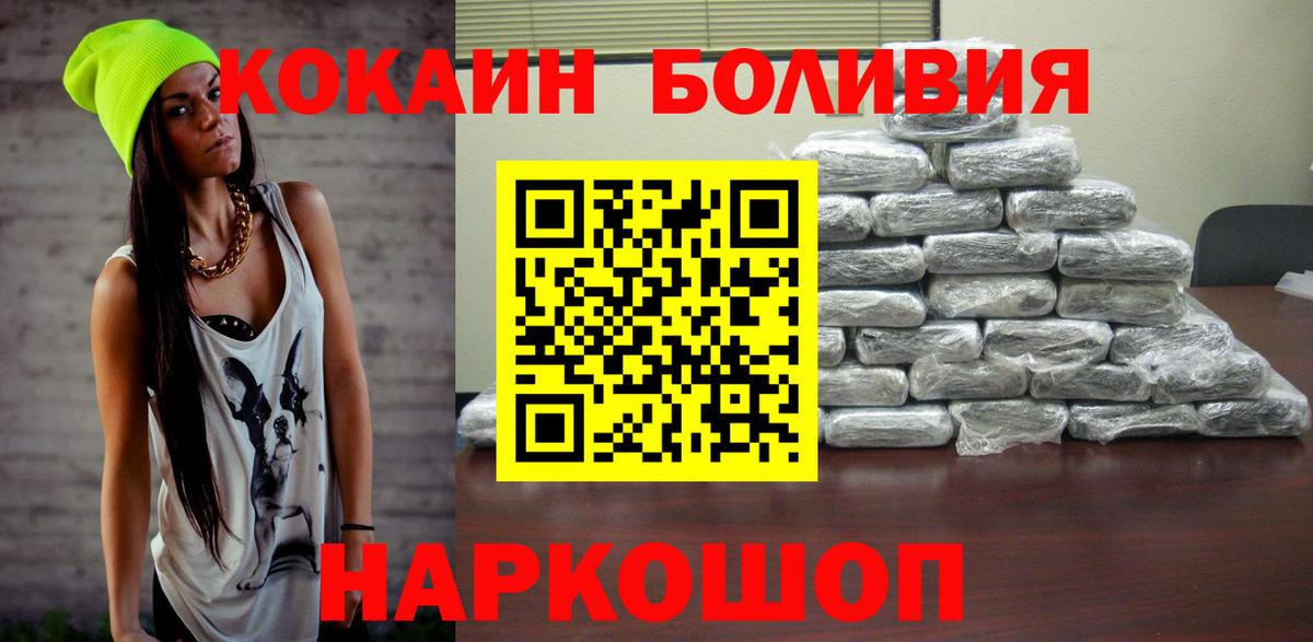 Кокаин VHQ  КОКАИН VHQ  как найти закладки  Михайловка  Вход с VPN 