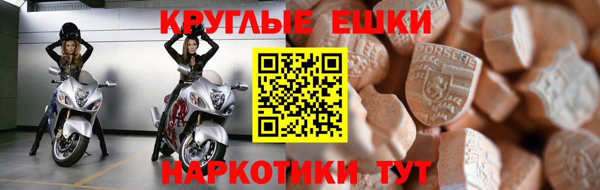 ЭКСТАЗИ Дубай Михайловка