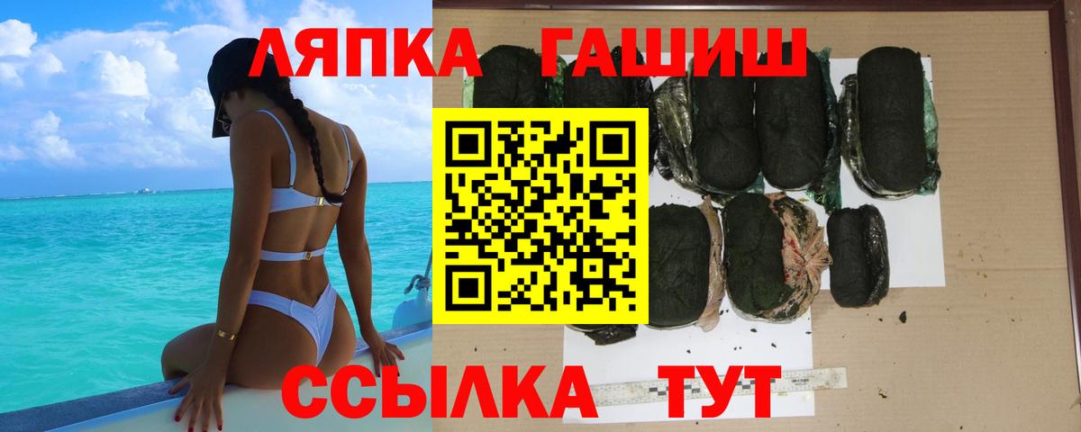 ГАШИШ ice o lator Михайловка