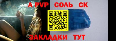 spice Заводоуковск