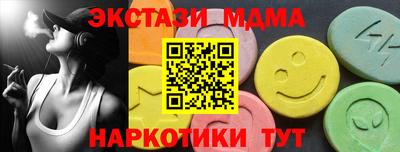 spice Заводоуковск