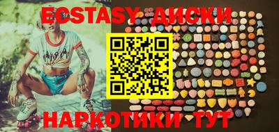 spice Заводоуковск