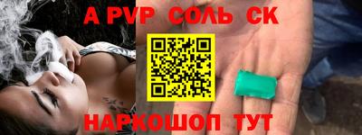 spice Заводоуковск