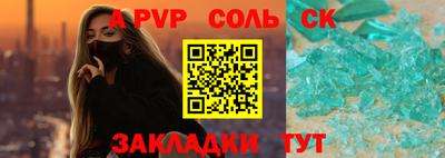 марихуана Керчь