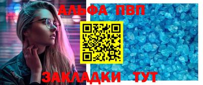 spice Заводоуковск