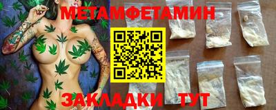 spice Заводоуковск