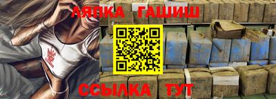 Альфа ПВП Заволжье