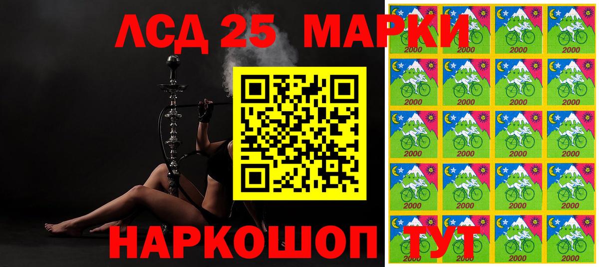 Михайловка  Марки N-bome 1500мкг  Вход с VPN 