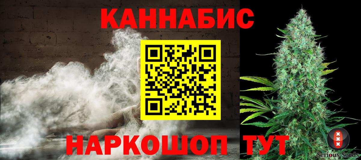 МАРИХУАНА VHQ  Вход с VPN  Каннабис ГИДРОПОН  Михайловка 