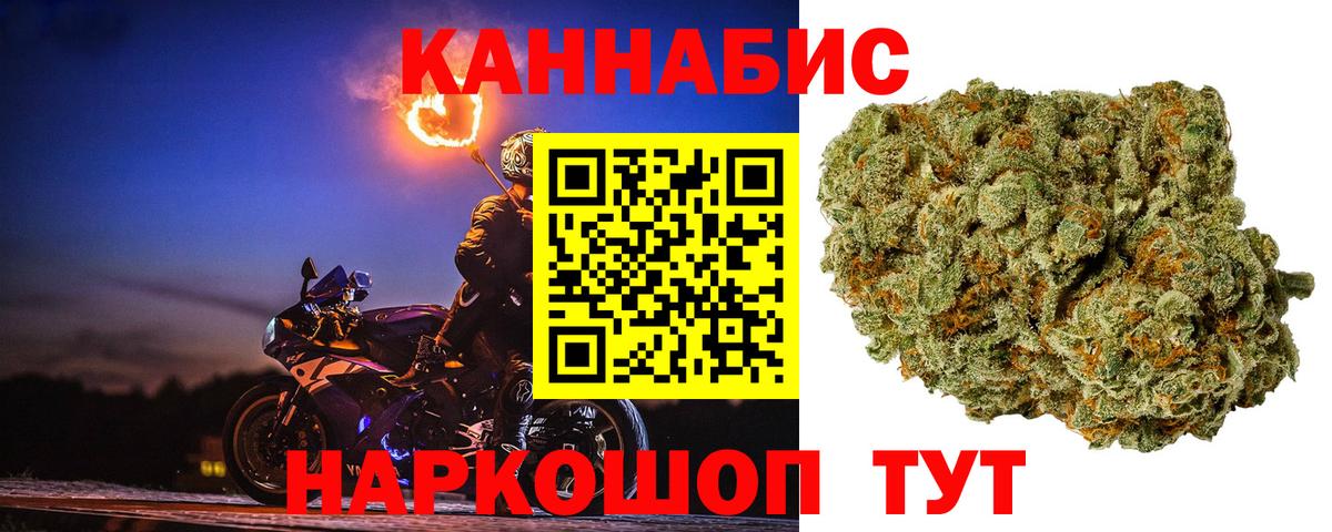 Каннабис Amnesia Михайловка
